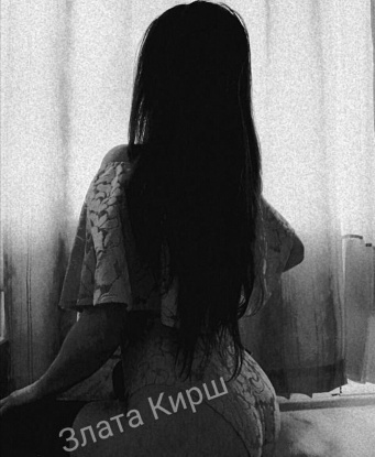 Рутильда