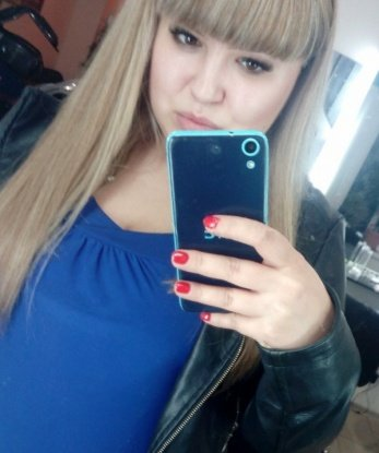 Зоя
